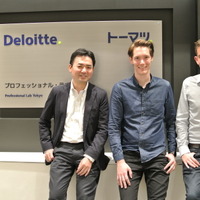 左から日本のデロイト シニアマネージャー 白濱 直哉 氏、デロイト オランダ Hugo van den Toorn 氏、Joost Kremers 氏
