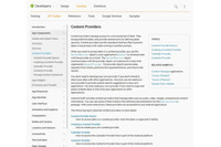 特定のAndroid端末用アプリに存在するセキュリティ上の「不具合」を確認(トレンドマイクロ) 画像
