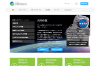 「Alfresco Enterprise」にXSSの脆弱性（JVN） 画像