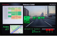 プローブ情報を災害時の活用のために提供すると発表(パイオニア) 画像