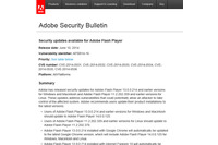 「Adobe Flash Player」のセキュリティアップデートを公開（アドビ） 画像