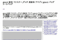 ブログ作成ツールWDPを使用しているWebサイトのうち約8割が問題を抱えた状態で公開(カスペルスキー) 画像