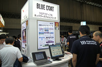 【Interop 2014】すべての通信を最大10Gbpsまでパケットキャプチャーしインデックス化(マクニカネットワークス) 画像