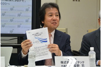 自動車や医療・ヘルスケア、AV家電へのサイバー攻撃や脅威に関する研究の事例集をまとめ公表(重要生活機器連携セキュリティ研究会) 画像