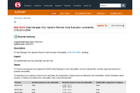 サポート終了版のF5「ARX Data Manager」にSQLインジェクションの脆弱性(JVN) 画像
