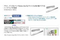 Facebookでシステム障害が発生、現在は復旧(Facebook) 画像