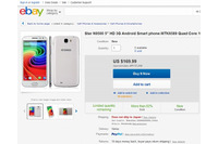 出荷時よりスパイウェアが同梱されている中国製スマートフォンを発見、アプリの設定変更では削除できず(グローバルワイズ) 画像