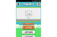 人気モバイルアプリを装うマルウェアに注意--脅威レポート（マカフィー） 画像