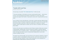 政府要請によるツイート削除はその国だけの限定に 画像