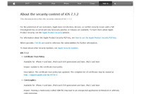 アップルが複数製品のセキュリティアップデートを公開（JVN） 画像