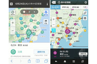 「Yahoo！地図」で熱中症情報の提供開始(ヤフー) 画像