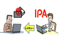 「攻撃を検知してもその深刻さに理解が及ばず、対応に踏み出せていない」標的型攻撃メールの特徴を分析(IPA) 画像