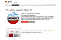 トレンドマイクロ、Office 365利用者向けに複数の機能強化を予定(トレンドマイクロ) 画像