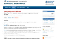 「Silver Peak VX」に複数の脆弱性、CSRFの脆弱性は次期バージョンで対応（JVN） 画像