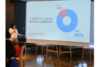 子どもにスマホ・タブレットを使わせるときに注意すべき3点(LINE) 画像