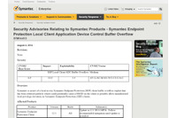 「Symantec Endpoint Protection」にバッファオーバーフローの脆弱性（JVN） 画像