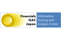 金融機関間のサイバーセキュリティ情報共有を目的に「金融ISAC」設立（金融ISAC） 画像