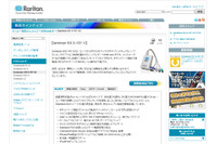 KVMスイッチ「Dominion KX2-101」にDoSの脆弱性（JVN） 画像