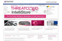 インターネット機器やWi-Fi機器において乗っ取りの可能性のある脆弱性を発見(チェック・ポイント) 画像