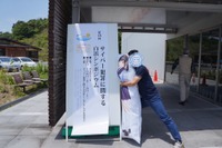 ここが変だよ日本のセキュリティ 第1回「被害総額14億円という規模」 画像