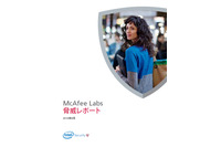 Heartbleedの脆弱性で盗まれたデータが今もブラックマーケットで取引（マカフィー） 画像