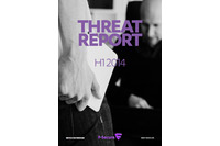 Androidを標的とするランサムウェアが増加--上半期レポート（エフセキュア） 画像