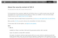 アップルが複数製品のセキュリティアップデートを公開（JVN） 画像