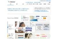 グループ全体の情報管理を指揮するCLOを新設、パナソニック リーガル本部個人情報保護担当理事の金子啓子氏を招聘(ベネッセホールディングス) 画像