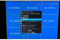 【防犯システム07】防犯カメラ最新の画像処理システム 画像