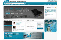 半導体設計のARMが決算を発表、税引き前利益45％増の6900万ポンド  画像