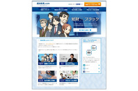 ソフトウェアの不正コピーが横行する知財ブラック企業を改善していく姿を描いた連載漫画を公開(BSA) 画像