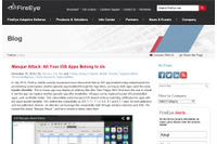 正規のApple iOSアプリをマルウェアに置き換える攻撃（JVN） 画像