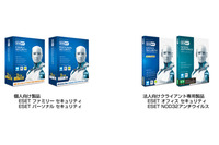 ESETの新バージョンを発表、脆弱性対策やボットネット対策など強化（キヤノンITS） 画像