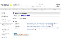 「FAST/TOOLS」に情報漏えいやDoS攻撃を受ける脆弱性（JVN） 画像