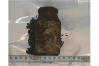 世田谷の放射性物質、写真公開（文部科学省） 画像