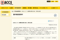 AKB48渡辺麻友の写真をシールに複製し1ドル紙幣様のものに貼り付け（ACCS） 画像