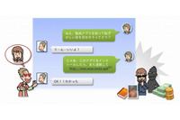 個人間でやりとりする写真等もネット公開している認識をもつよう呼びかけ(IPA) 画像