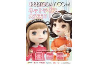 IPAと経産省など、「情報セキュリティ啓発活動」を実施……2月は「情報セキュリティ月間」 画像