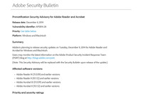 Adobe ReaderとAcrobatのセキュリティアップデートの事前通知を発表（アドビ） 画像