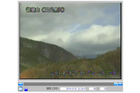 【防犯システム17】深夜でも明るく鮮明なカラー画像が撮影できる火山カメラ 画像