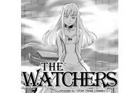 インターネット犯罪対策の啓発Webマンガ公開(BBソフトサービス) 画像