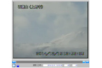 吾妻山が「噴火警戒レベル2」に、周囲の警戒を促す(気象庁) 画像