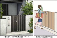 非接触カードやスマートフォンで扉の施解錠が可能に(YKK AP) 画像