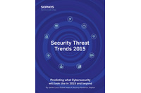 広がるセキュリティスキルのギャップへの対処と教育が鍵--2015年脅威予測（ソフォス） 画像