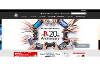 外部からの大規模アクセス集中によるPSNへの接続影響について謝罪、全ユーザーにディスカウントコードを配布(ソニー・コンピュータエンタテインメントジャパンアジア) 画像