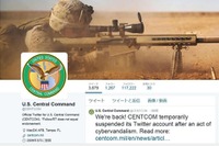 TwitterとYouTubeのサイトが30分間にわたりサイバー攻撃、軍用ネットワークへの汚染はない(米軍中央司令部) 画像