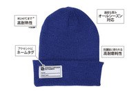 240度までの耐熱性を持つ特殊素材を使用したニット帽を発売(ビーズ) 画像