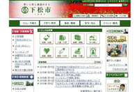 寄贈された防犯カメラ2台を小学校通学路の交差点などに設置(山口県下松市) 画像
