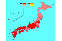 2015年第3週のインフルエンザ発生状況を発表、定点あたりの報告数が前週よりも増加(厚生労働省) 画像