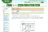 治安の維持向上のため街頭防犯カメラを国分寺駅・国立駅周辺に設置(東京都国分寺市) 画像